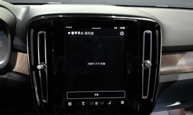 C40 Recharge