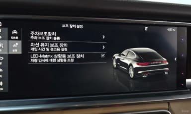 Panamera (971)