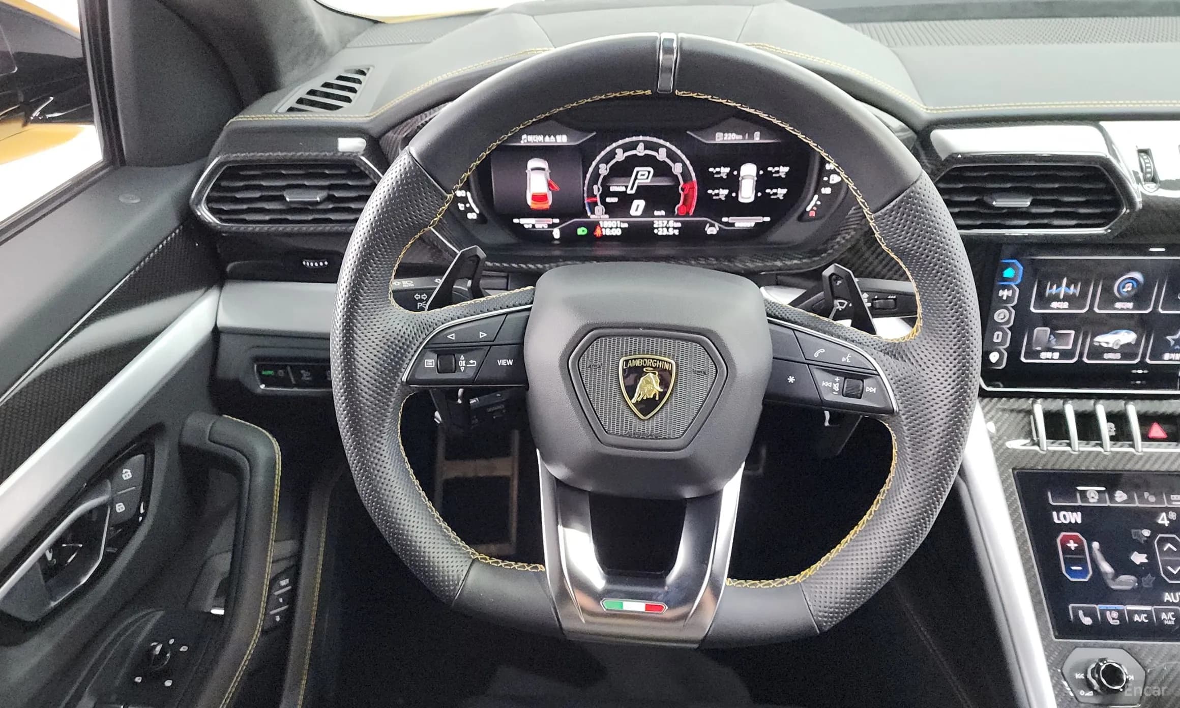 Urus