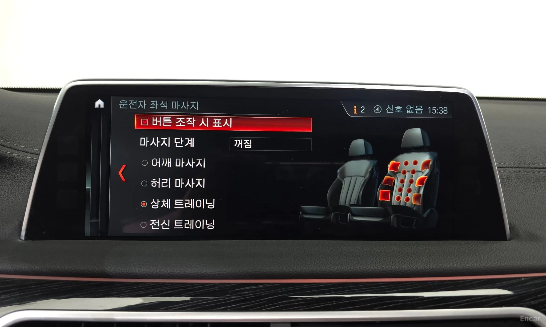 7 Series (G11)