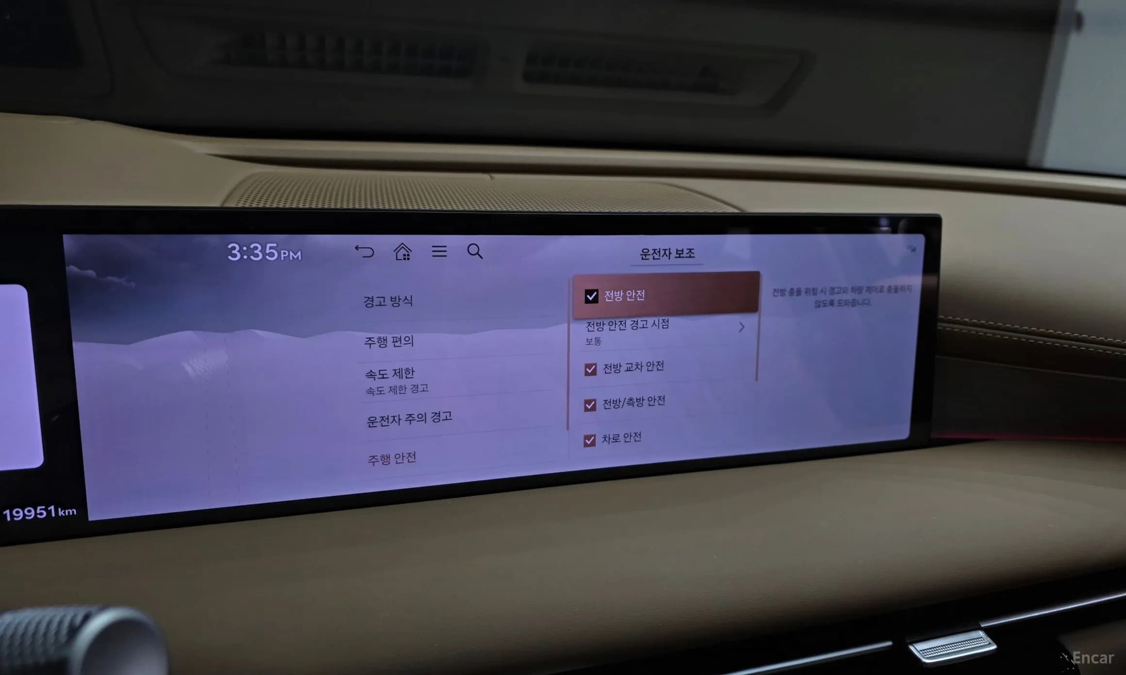 G80 (RG3)