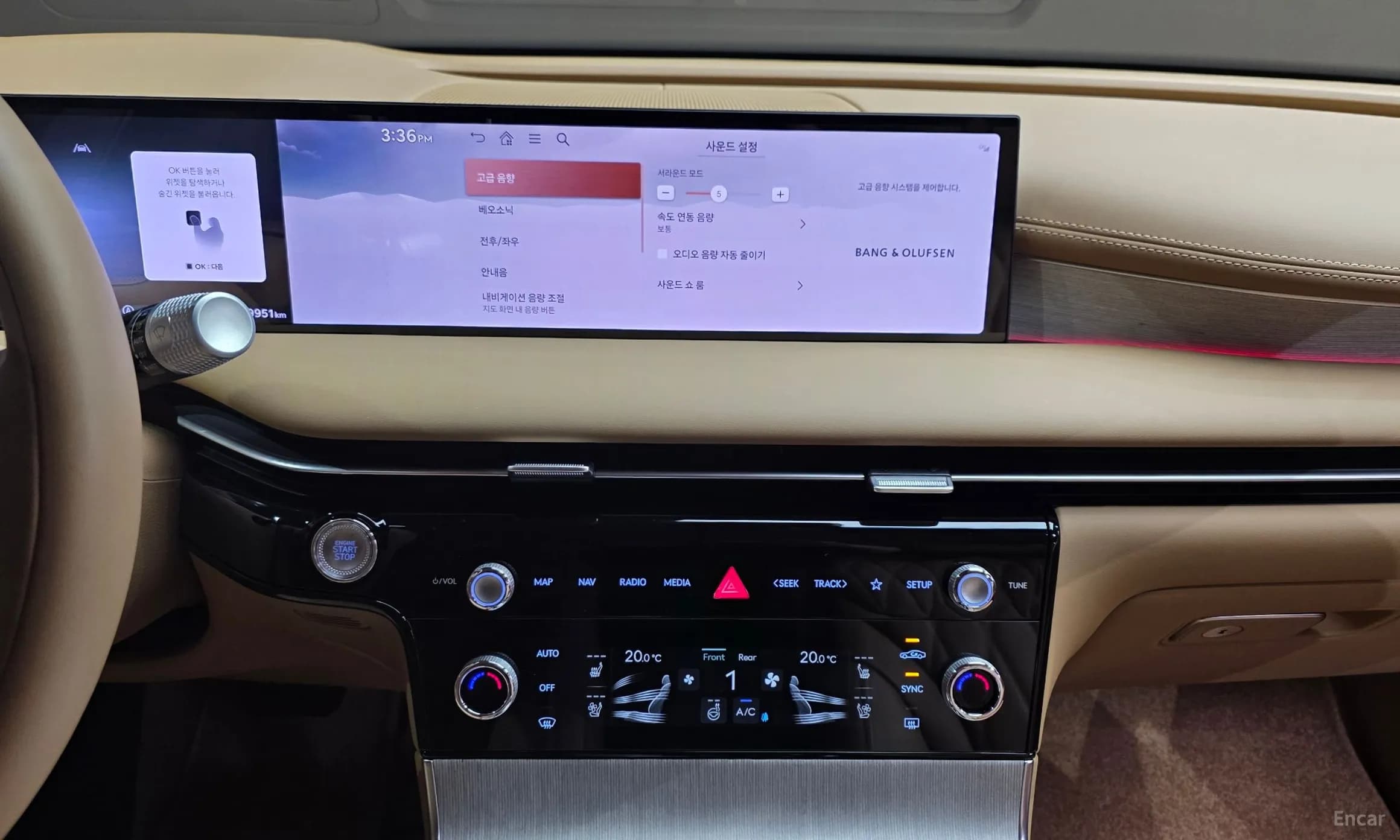 G80 (RG3)