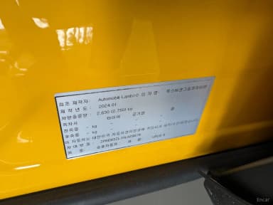 Urus