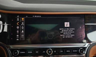 Flying Spur 3rd Generation