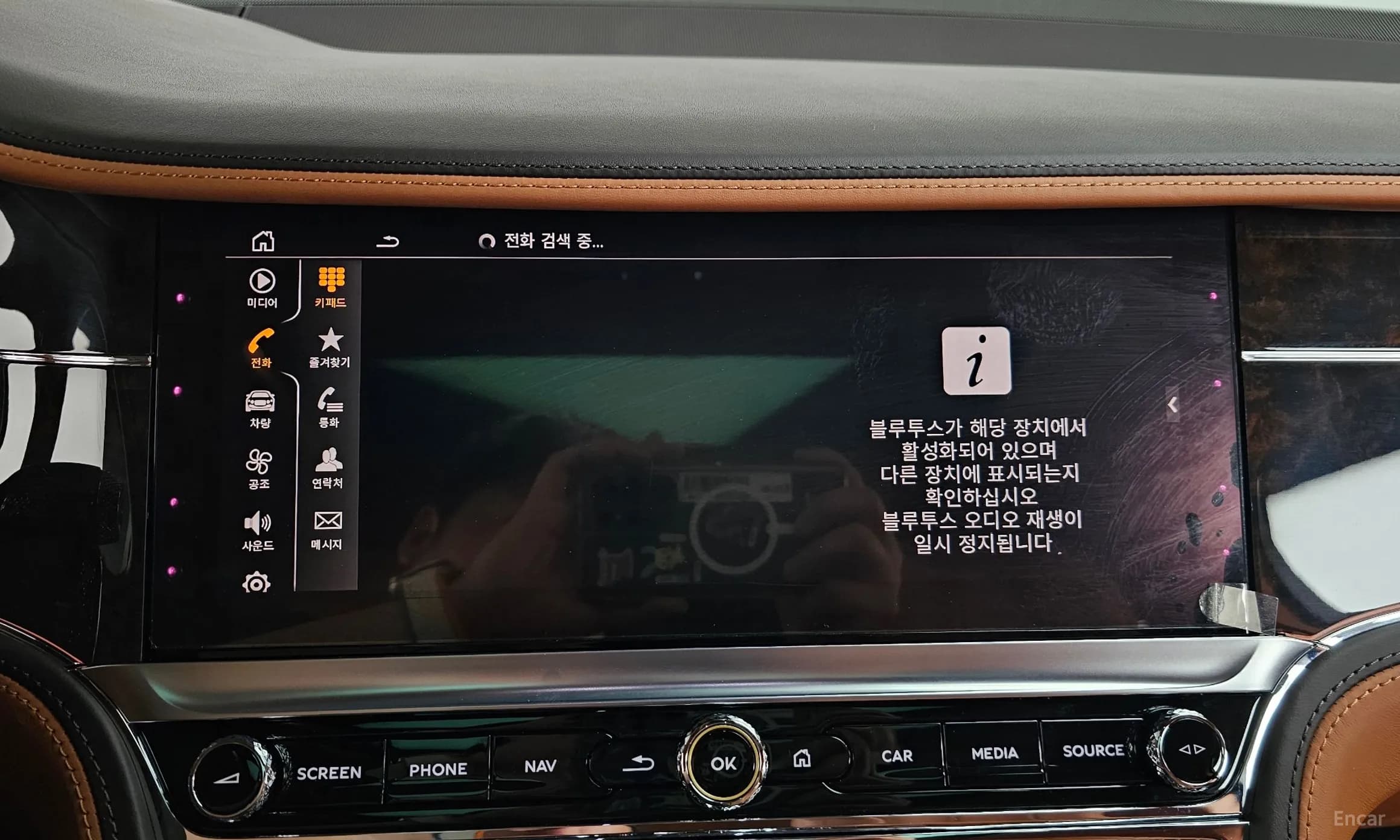 Flying Spur 3rd Generation