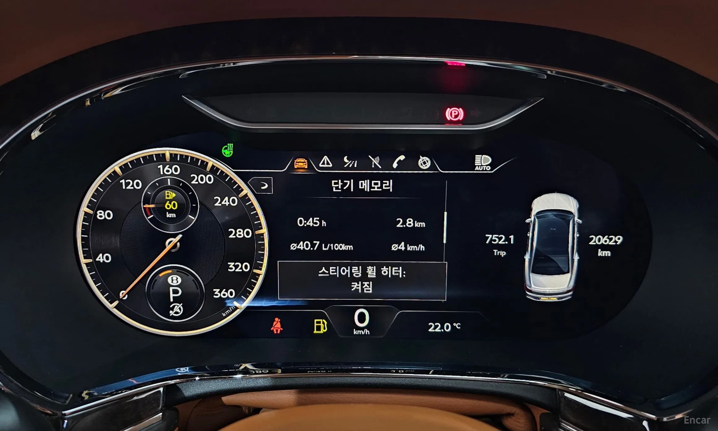 Flying Spur 3rd Generation