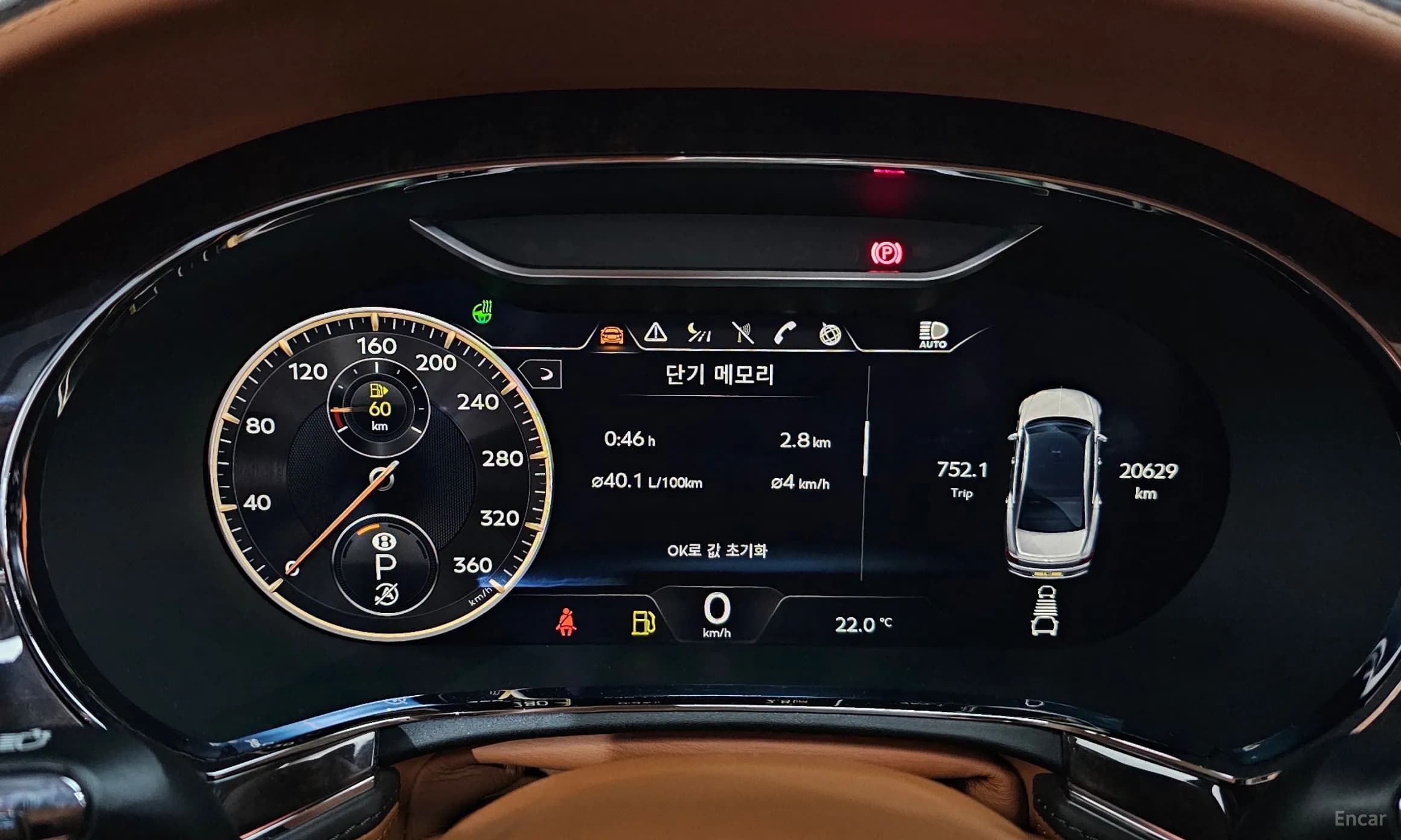 Flying Spur 3rd Generation