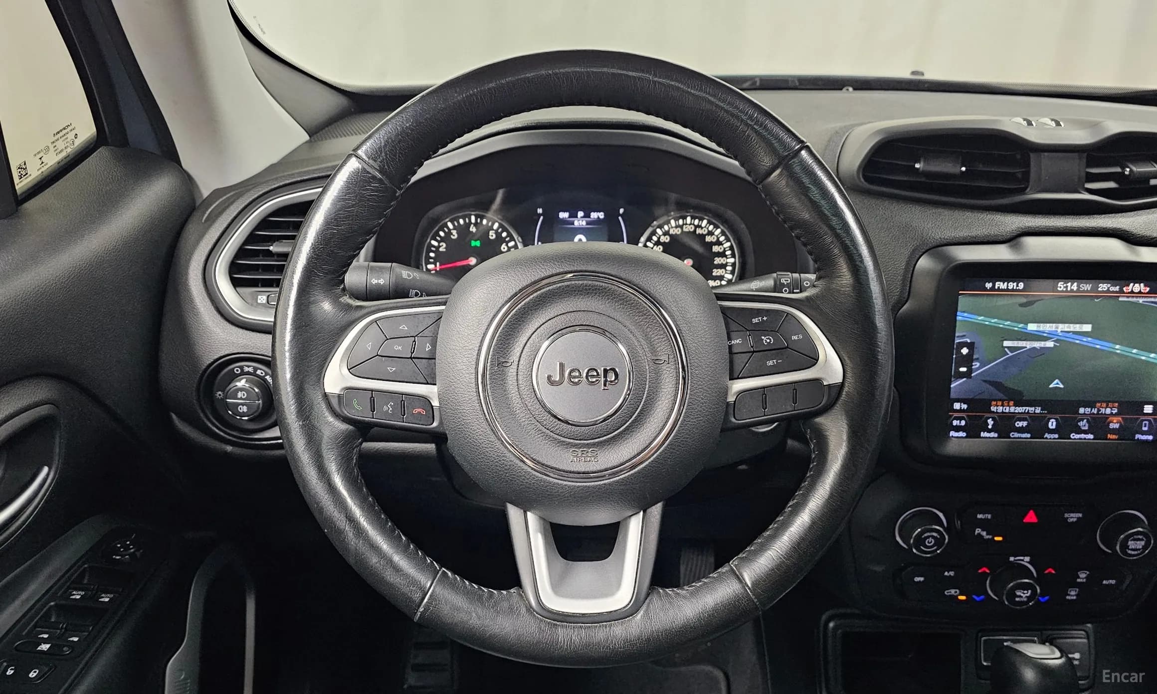 Renegade