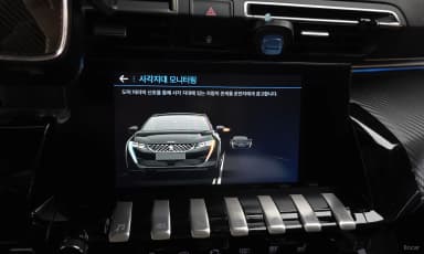 508 Second generation