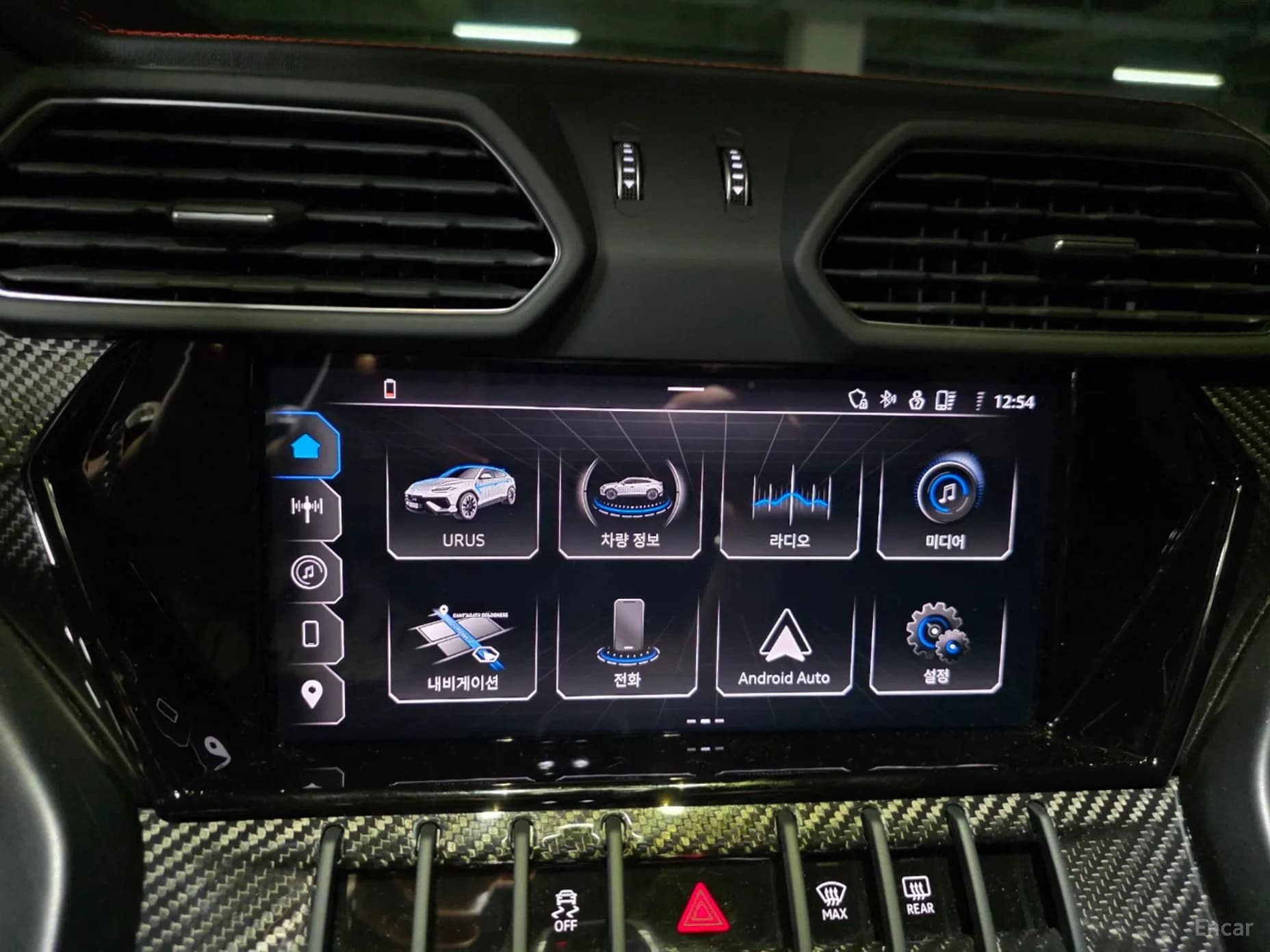 Urus