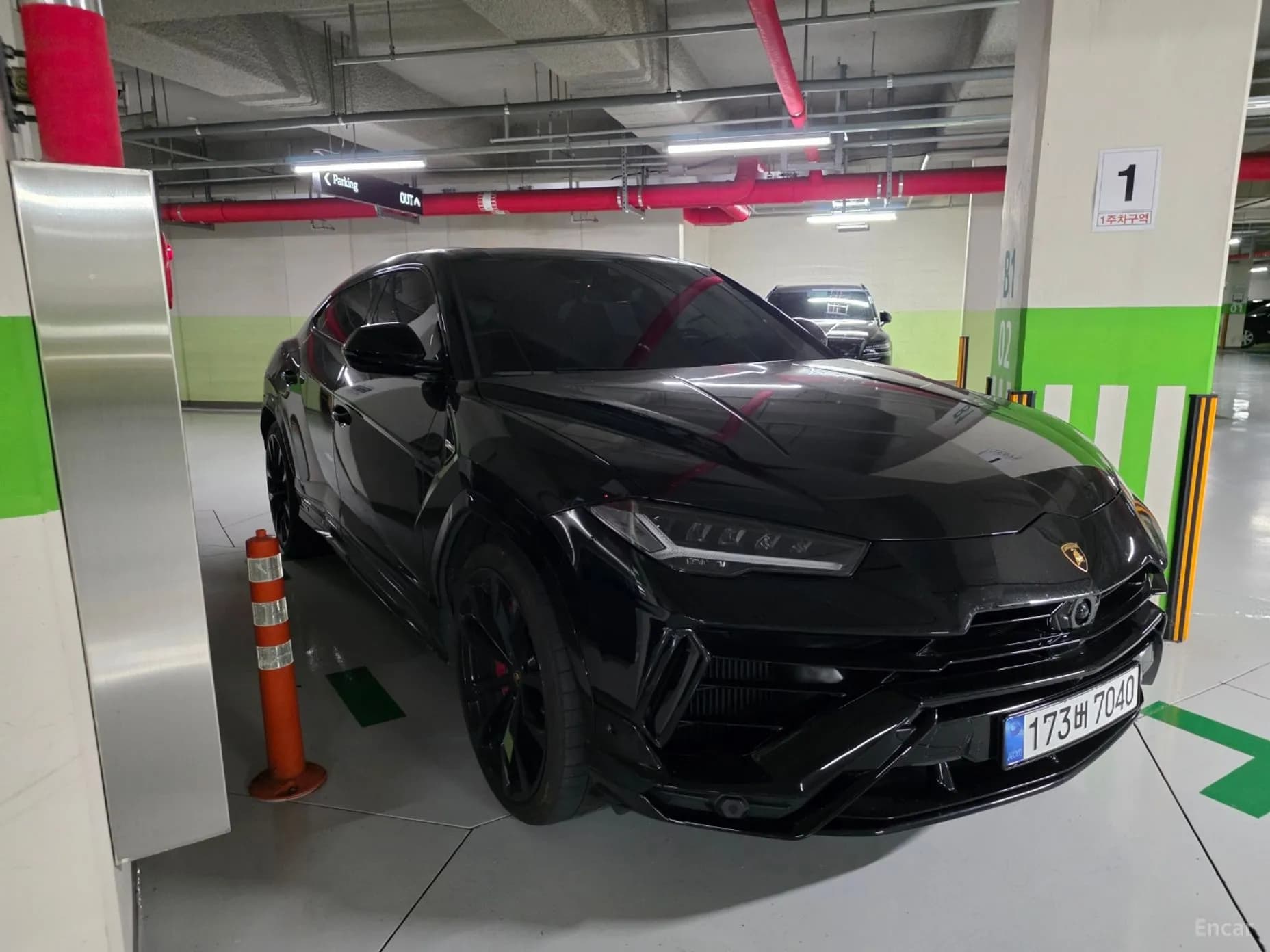 Urus