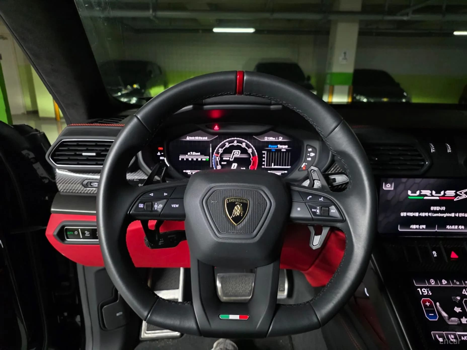 Urus