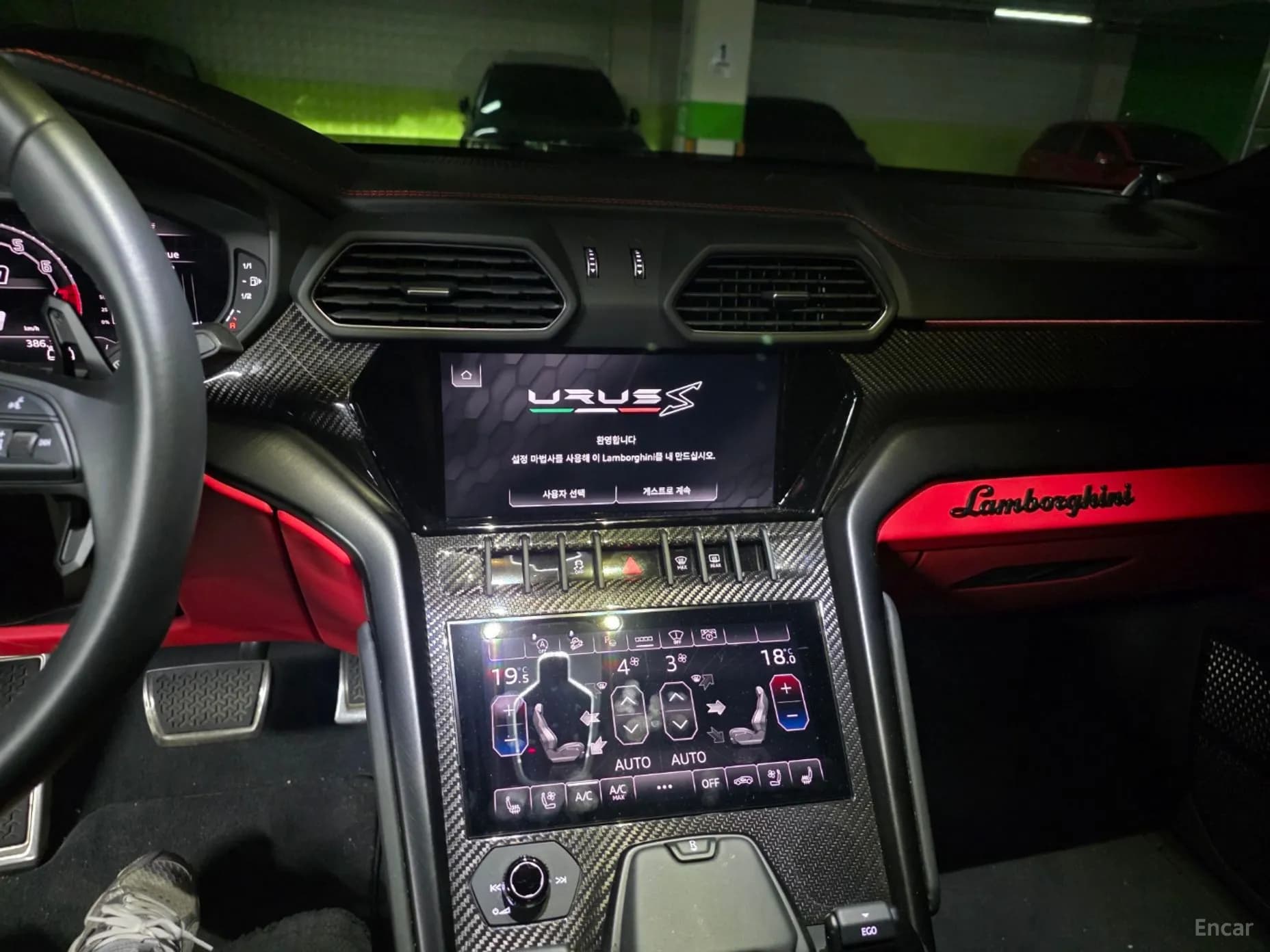 Urus