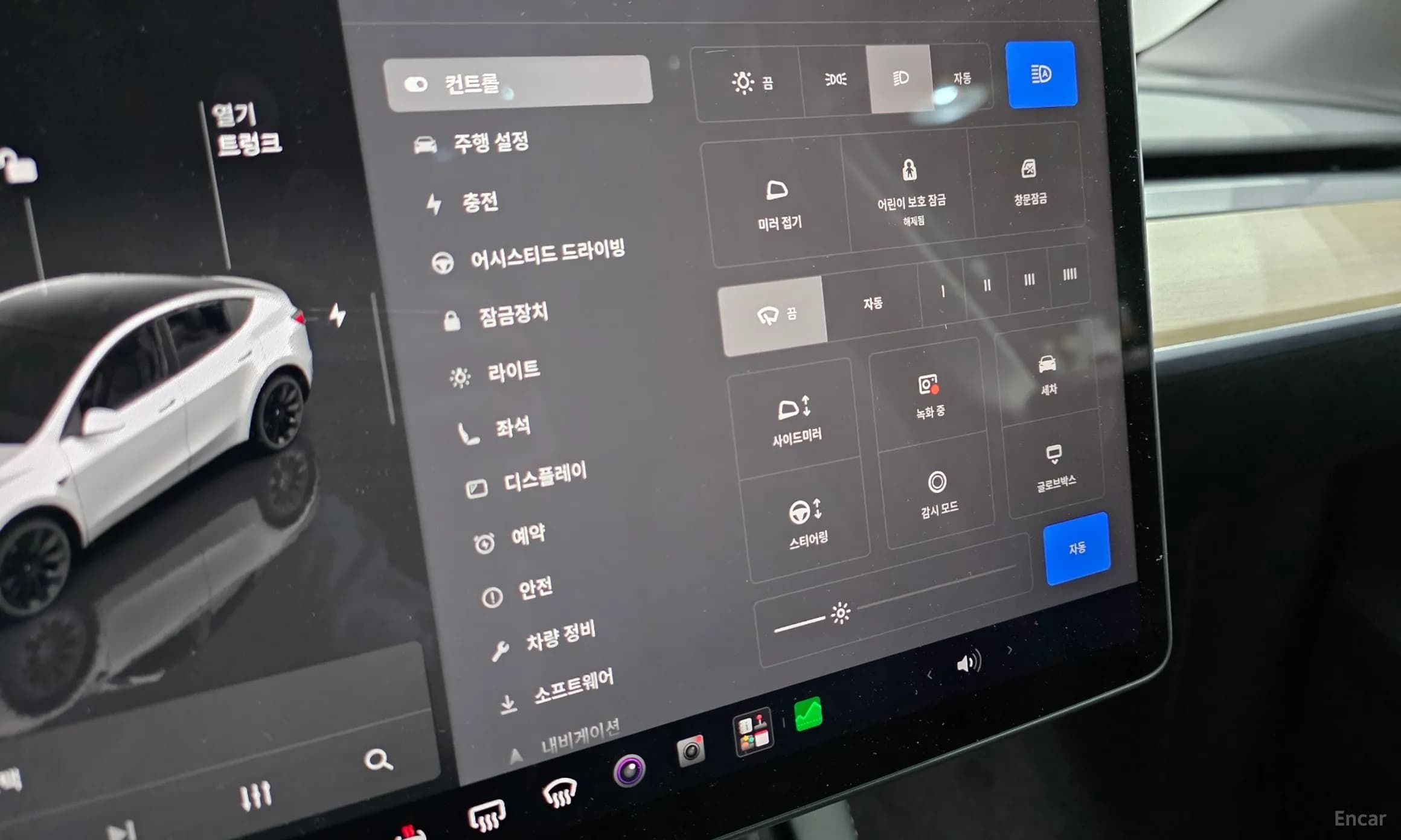 Model Y
