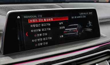 7 Series (G11)