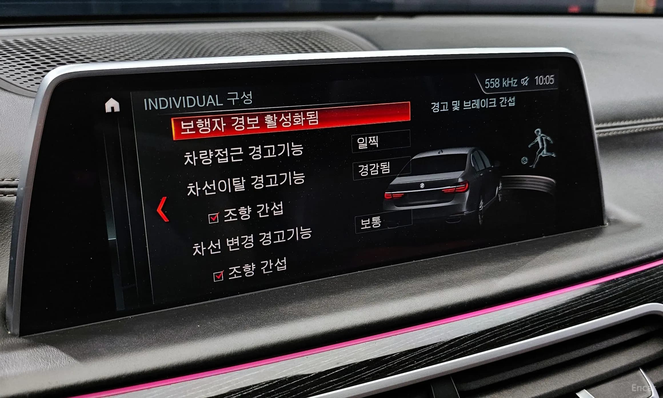 7 Series (G11)