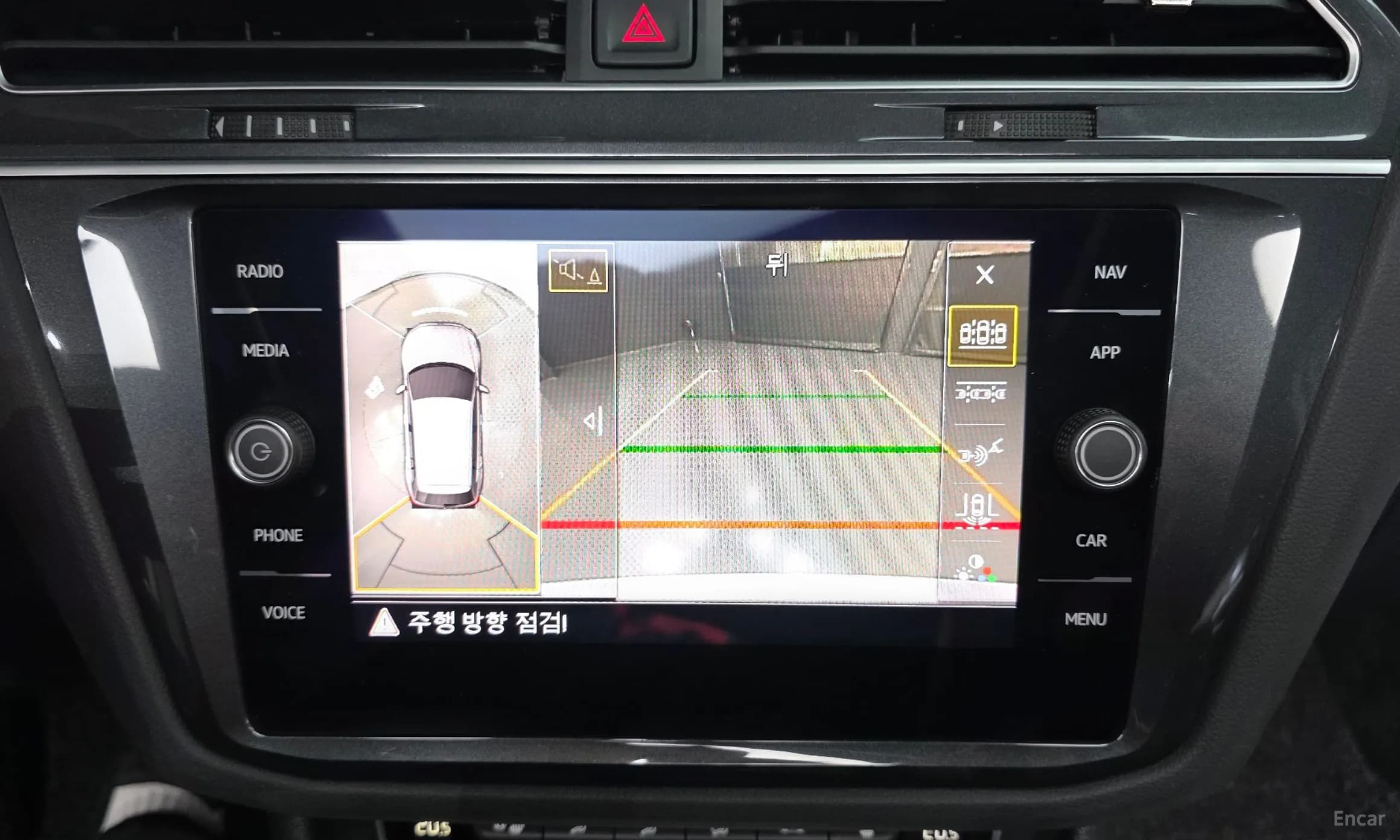 Tiguan 2nd Generation