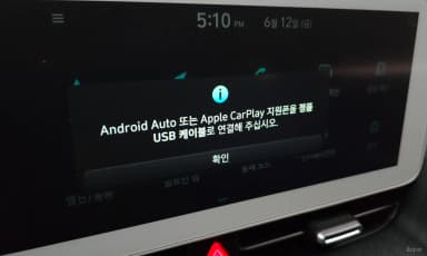 Ioniq 5