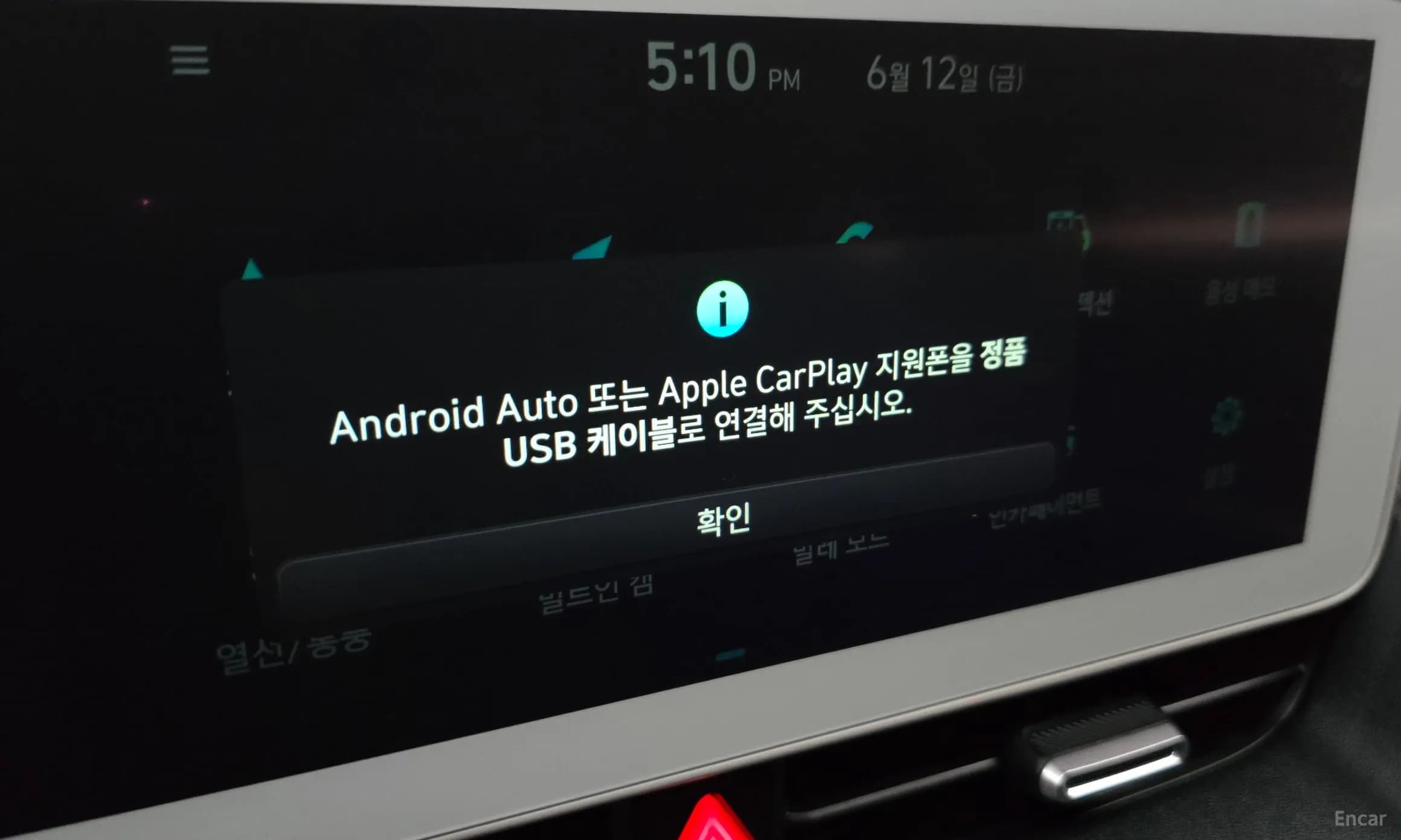 Ioniq 5