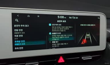 Ioniq 5