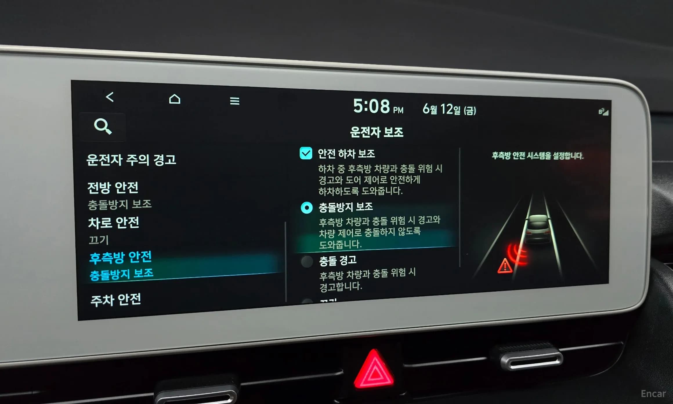 Ioniq 5