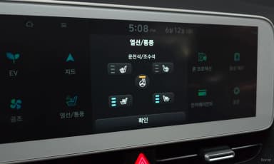 Ioniq 5