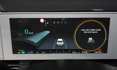 Ioniq 5