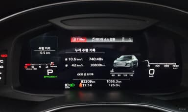 A6 (C8)