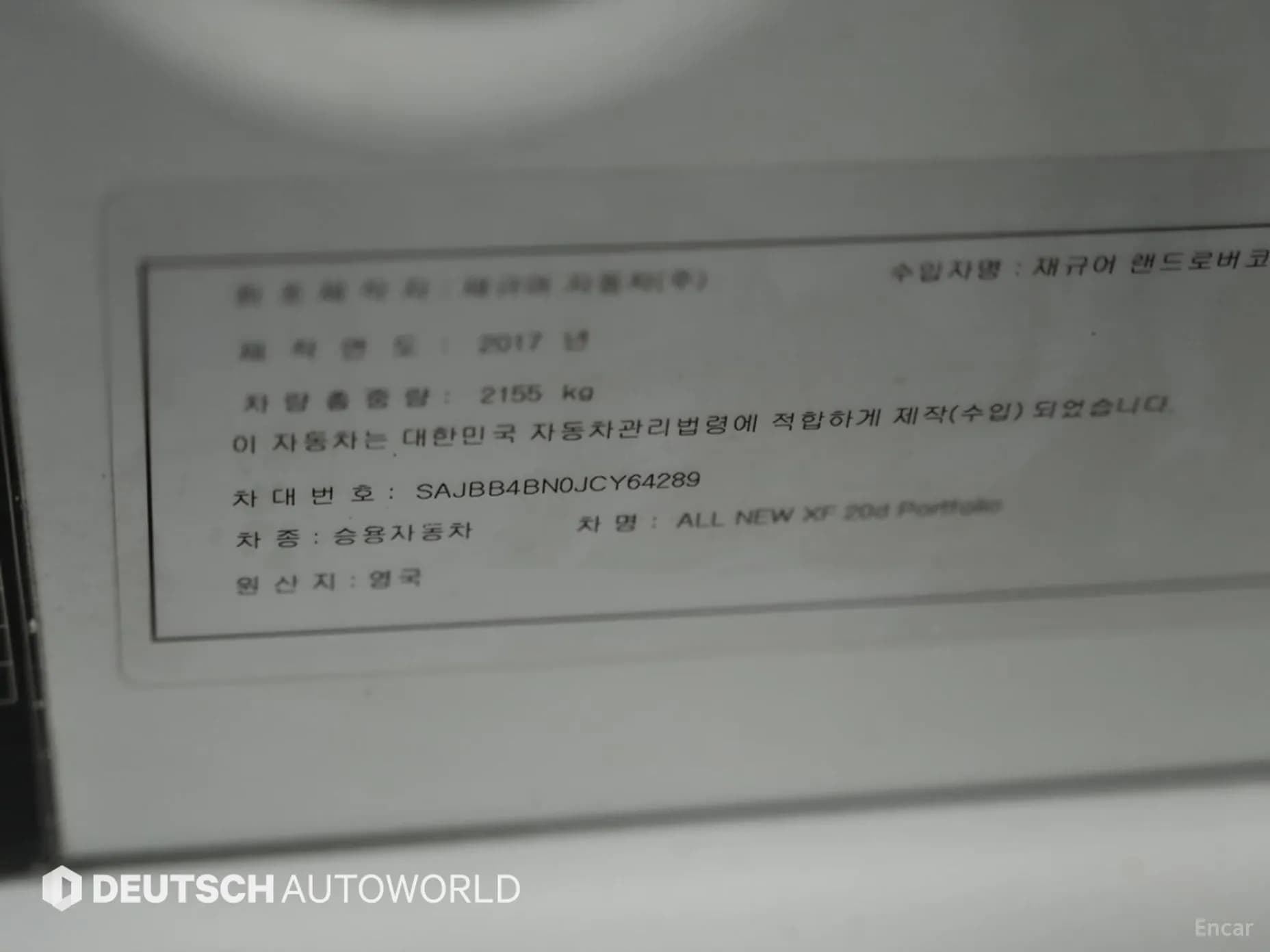 XF (x260)