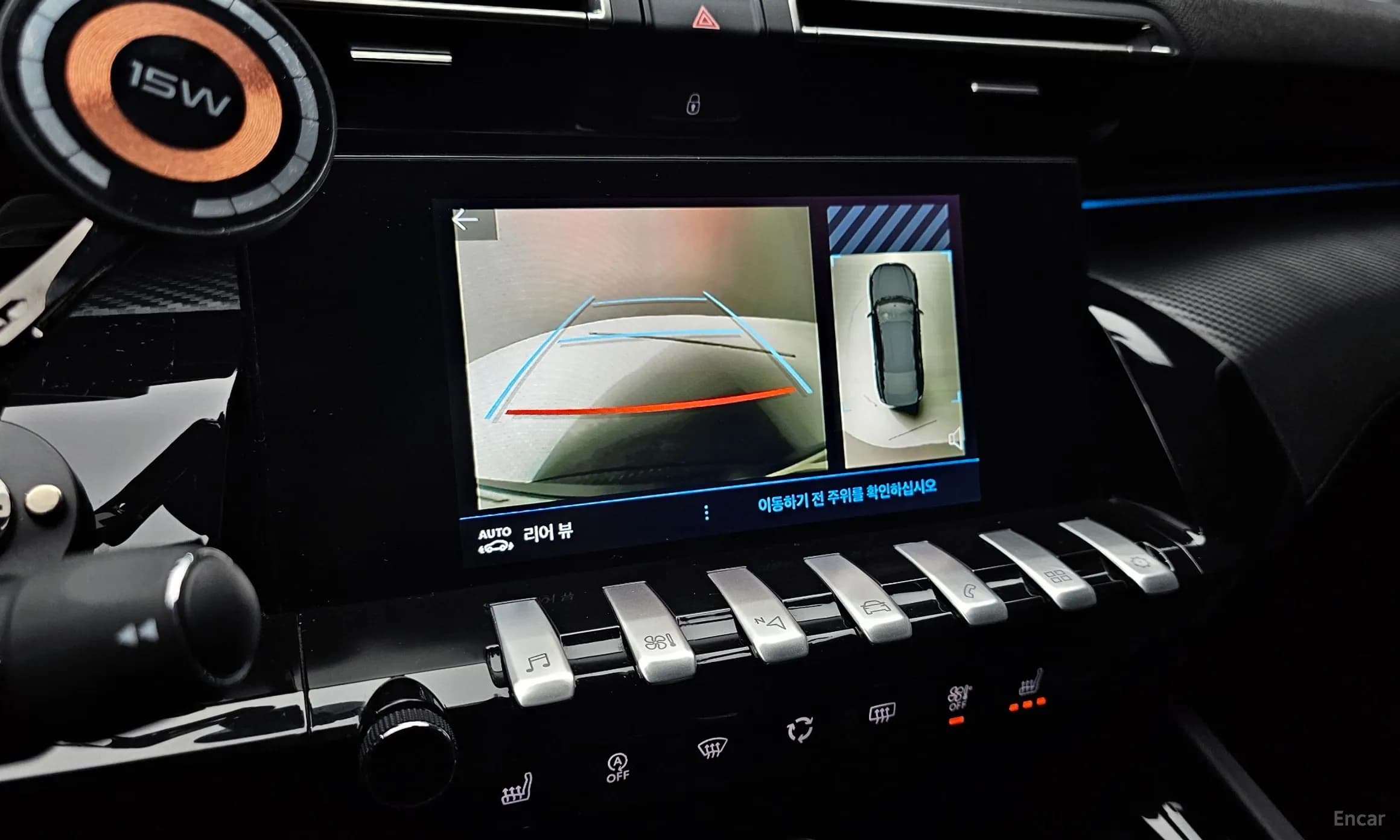 508 Second generation