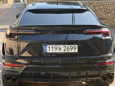 Urus