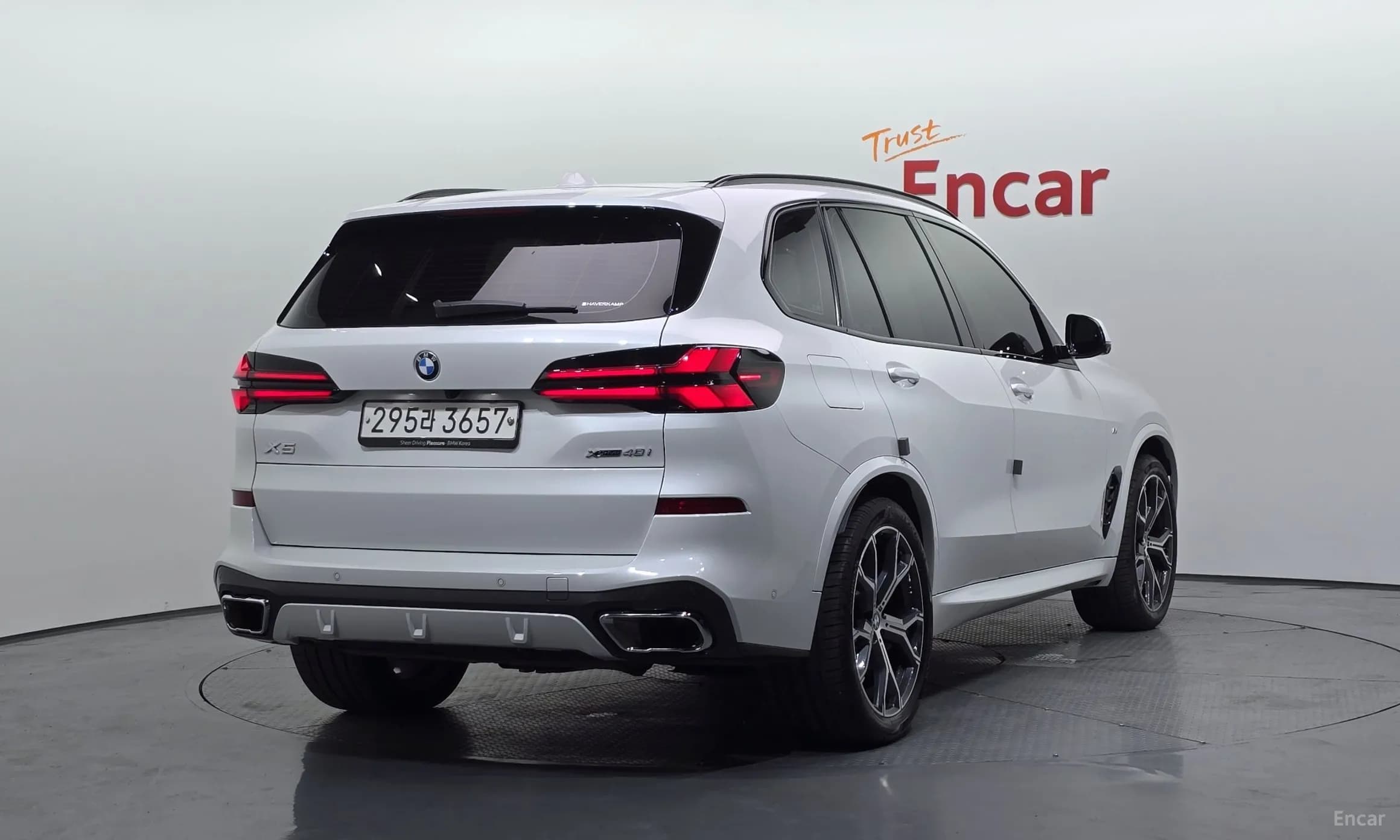X5 (G05)
