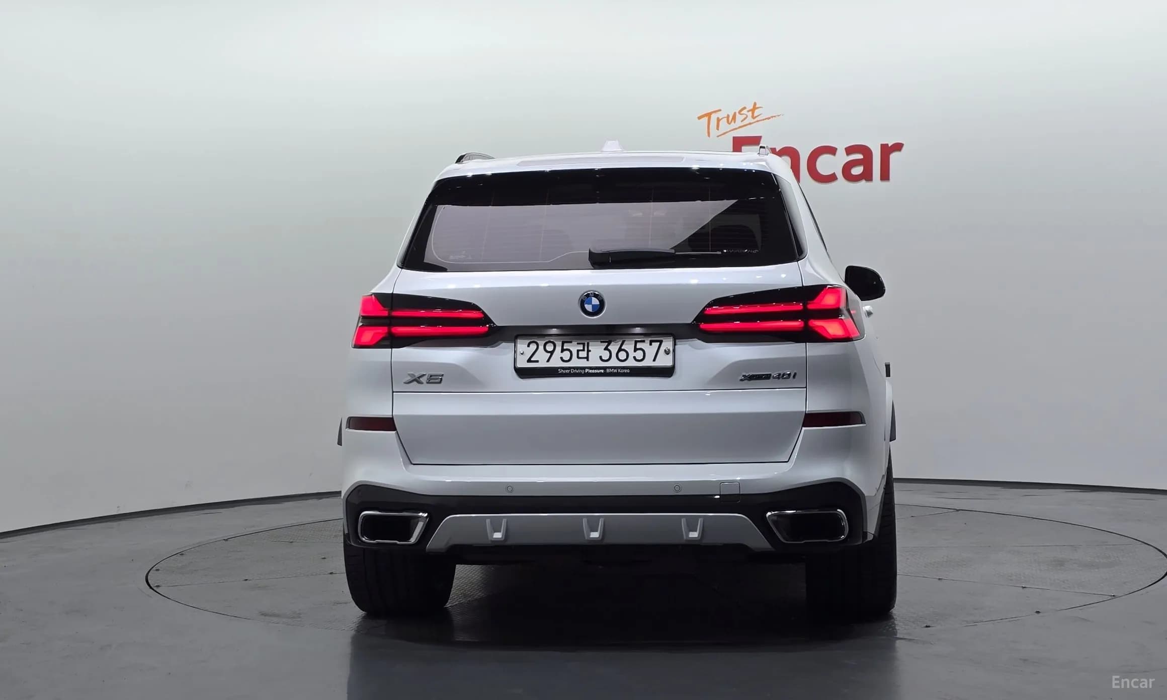 X5 (G05)