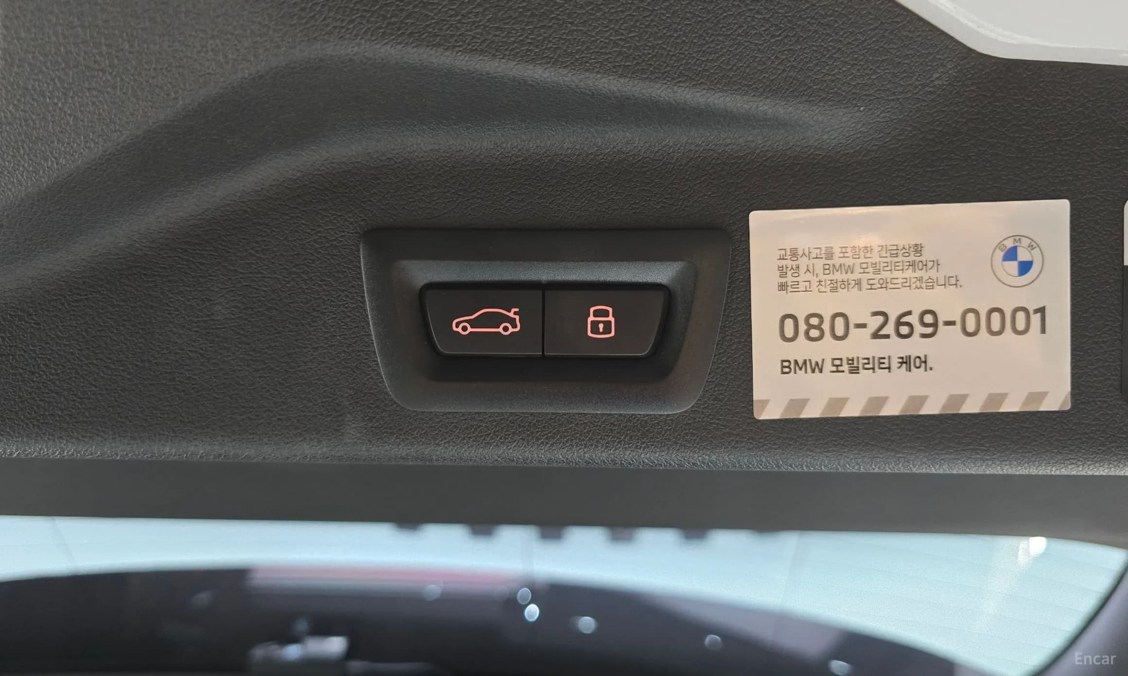 X5 (G05)