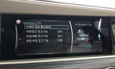 Ghost 2nd Generation