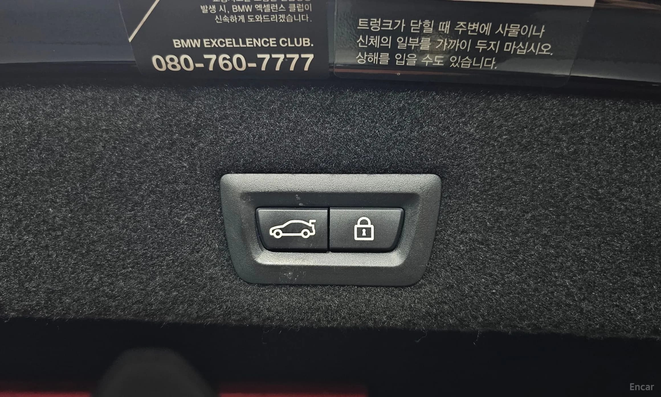 7 Series (G11)