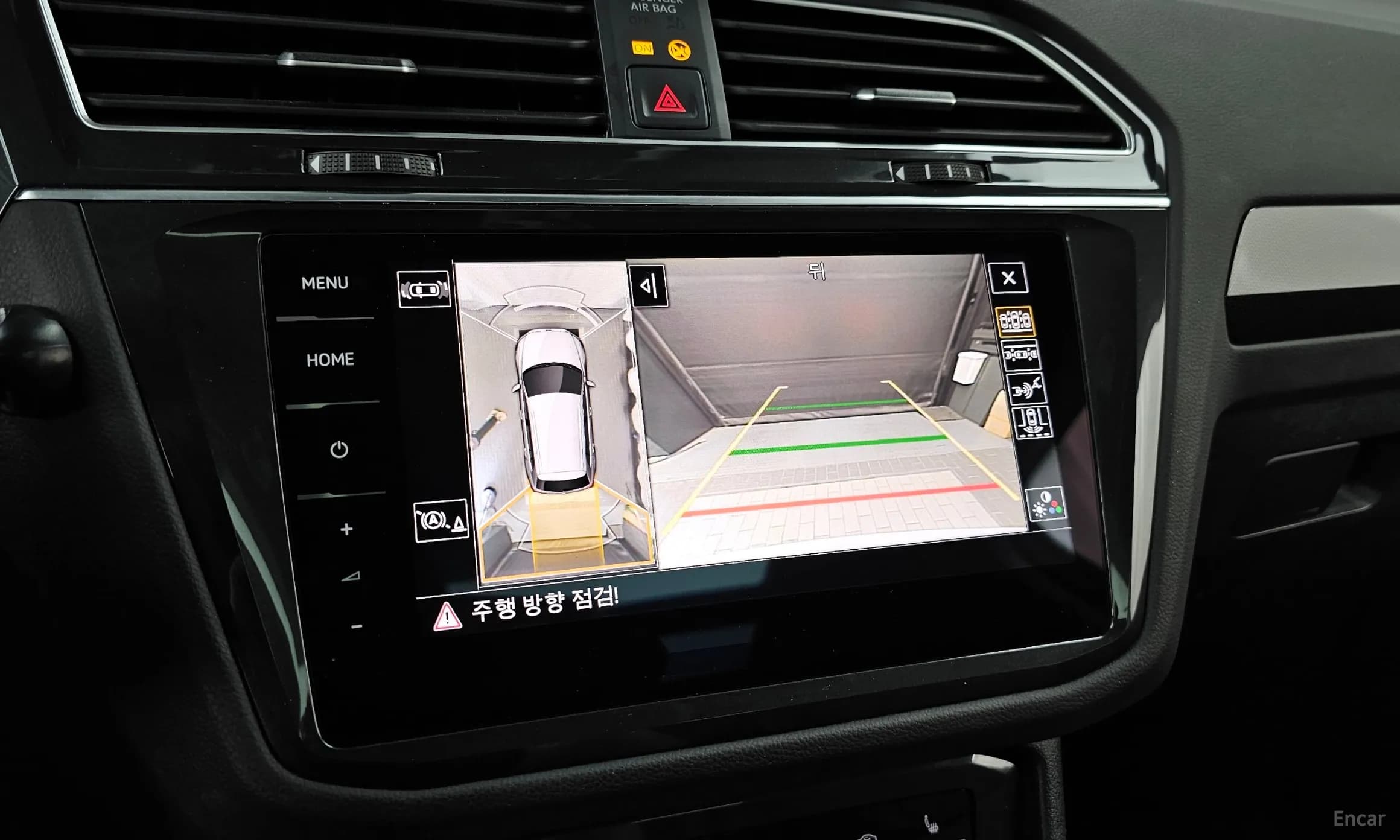 Tiguan 2nd Generation