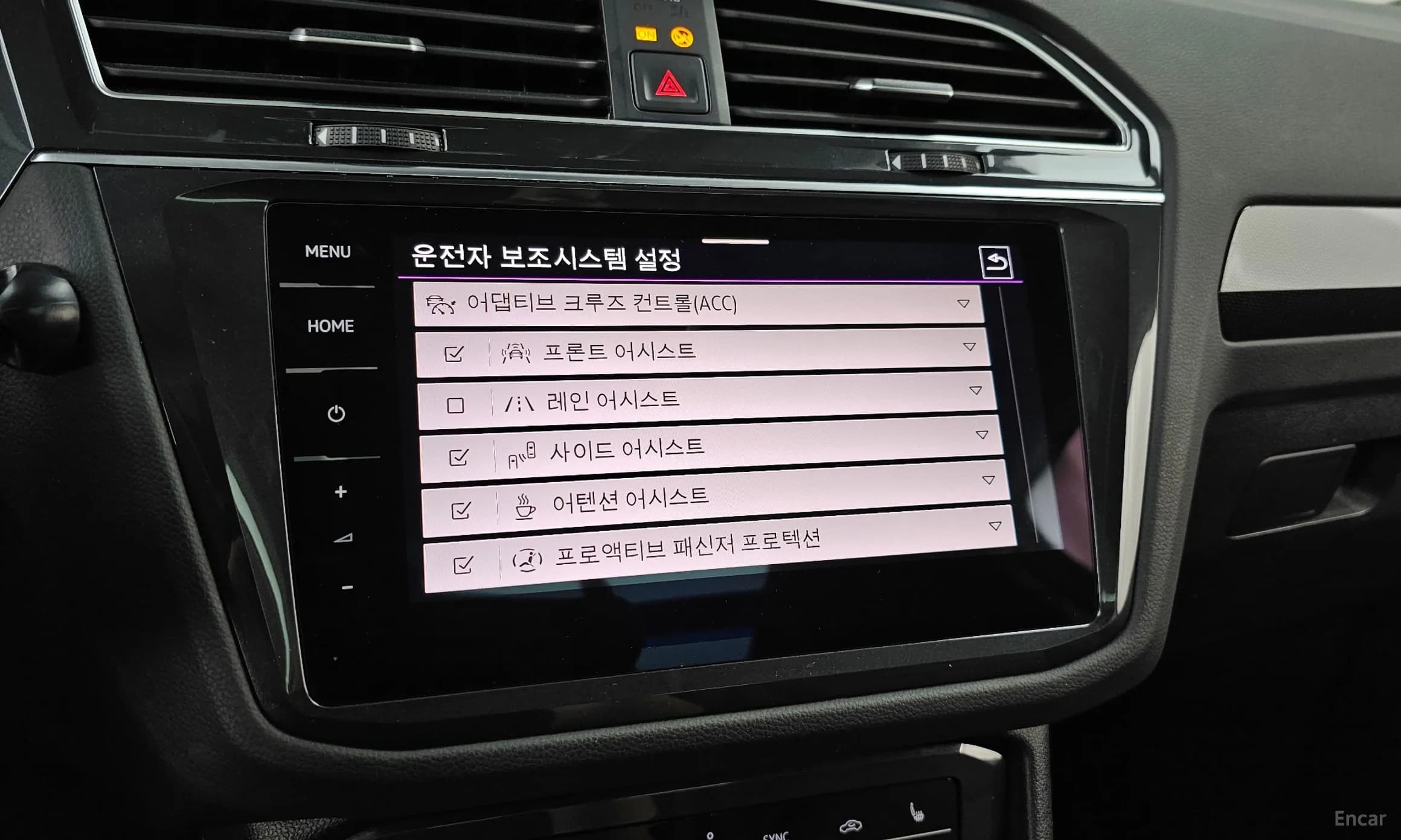 Tiguan 2nd Generation
