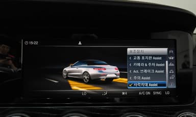 E-Class W213