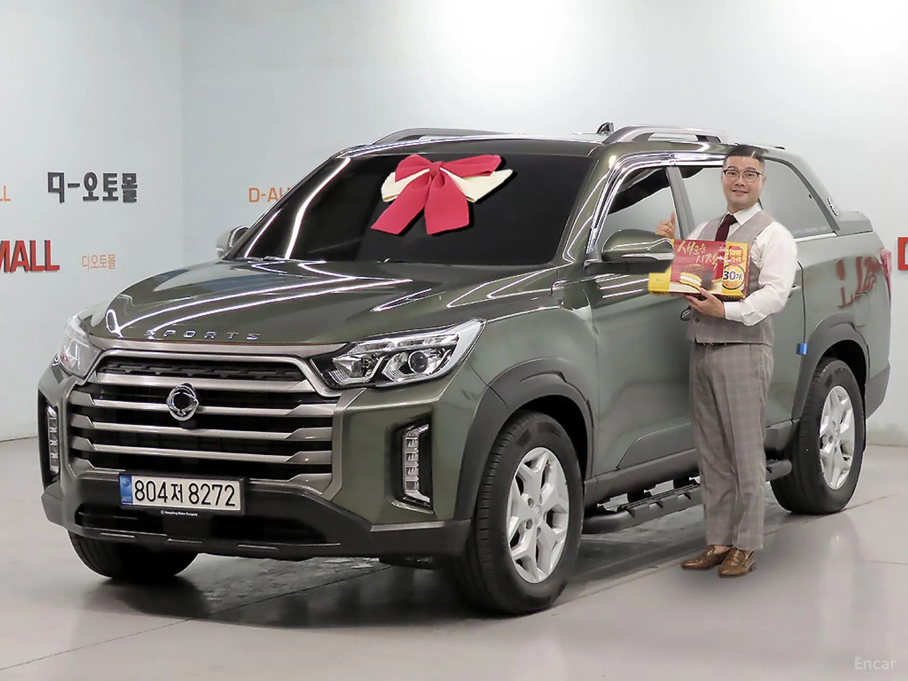 Rexton Sports