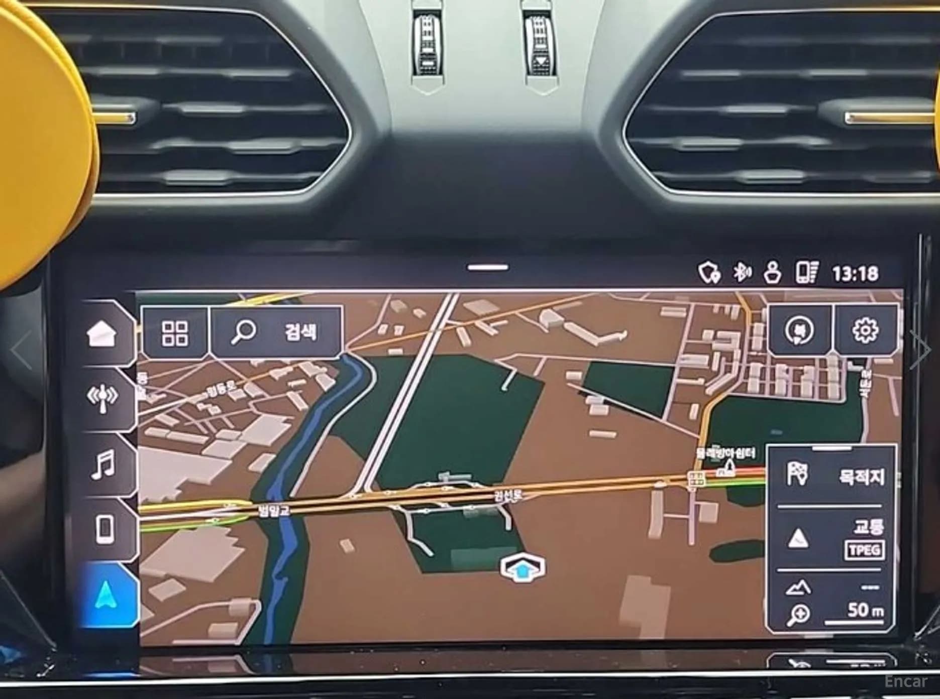 Urus