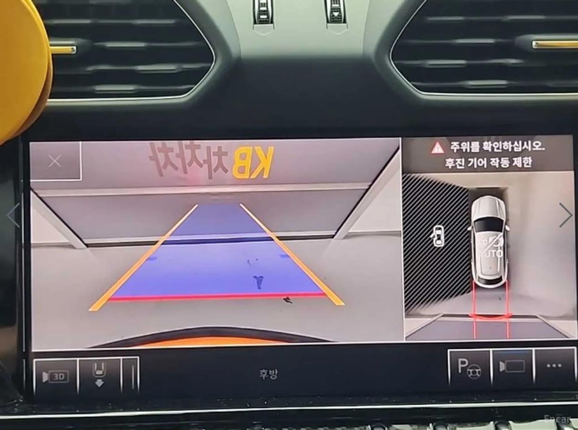 Urus