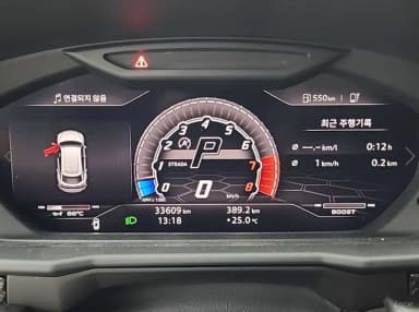 Urus