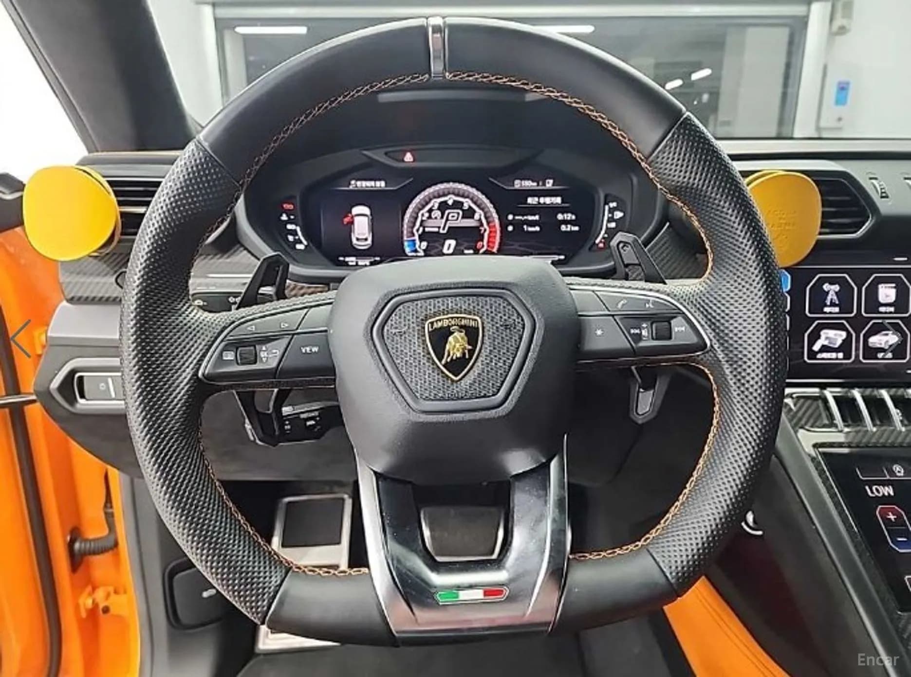 Urus