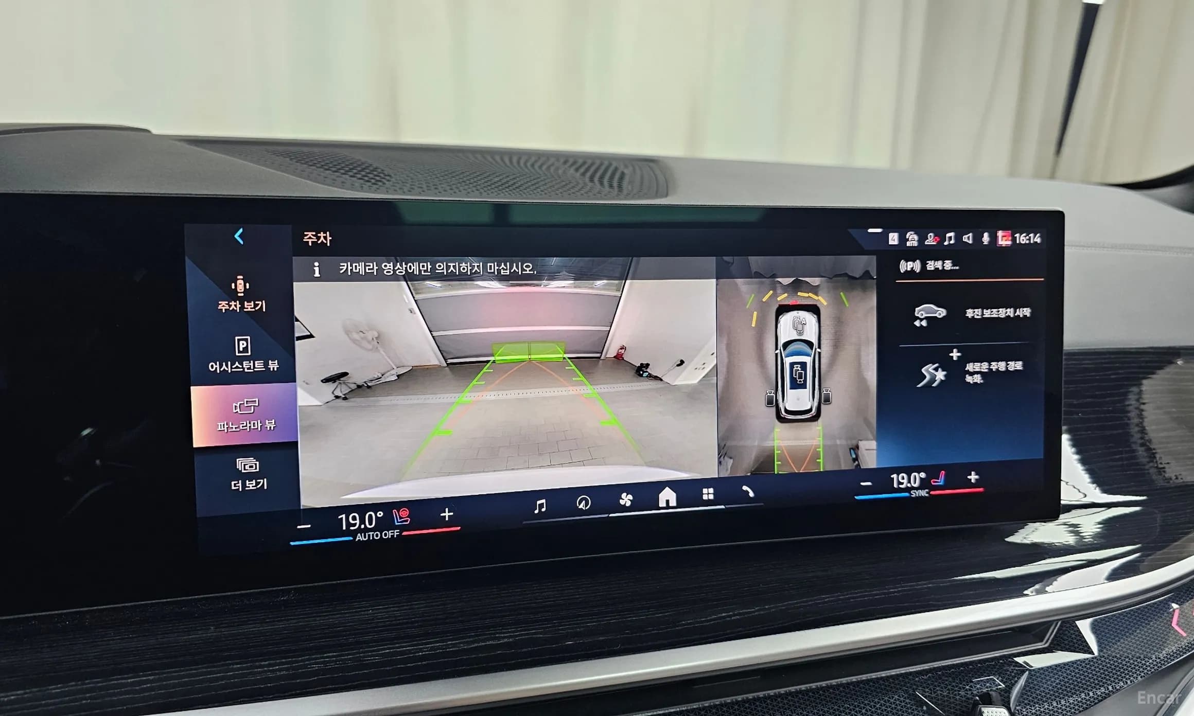 X5 (G05)
