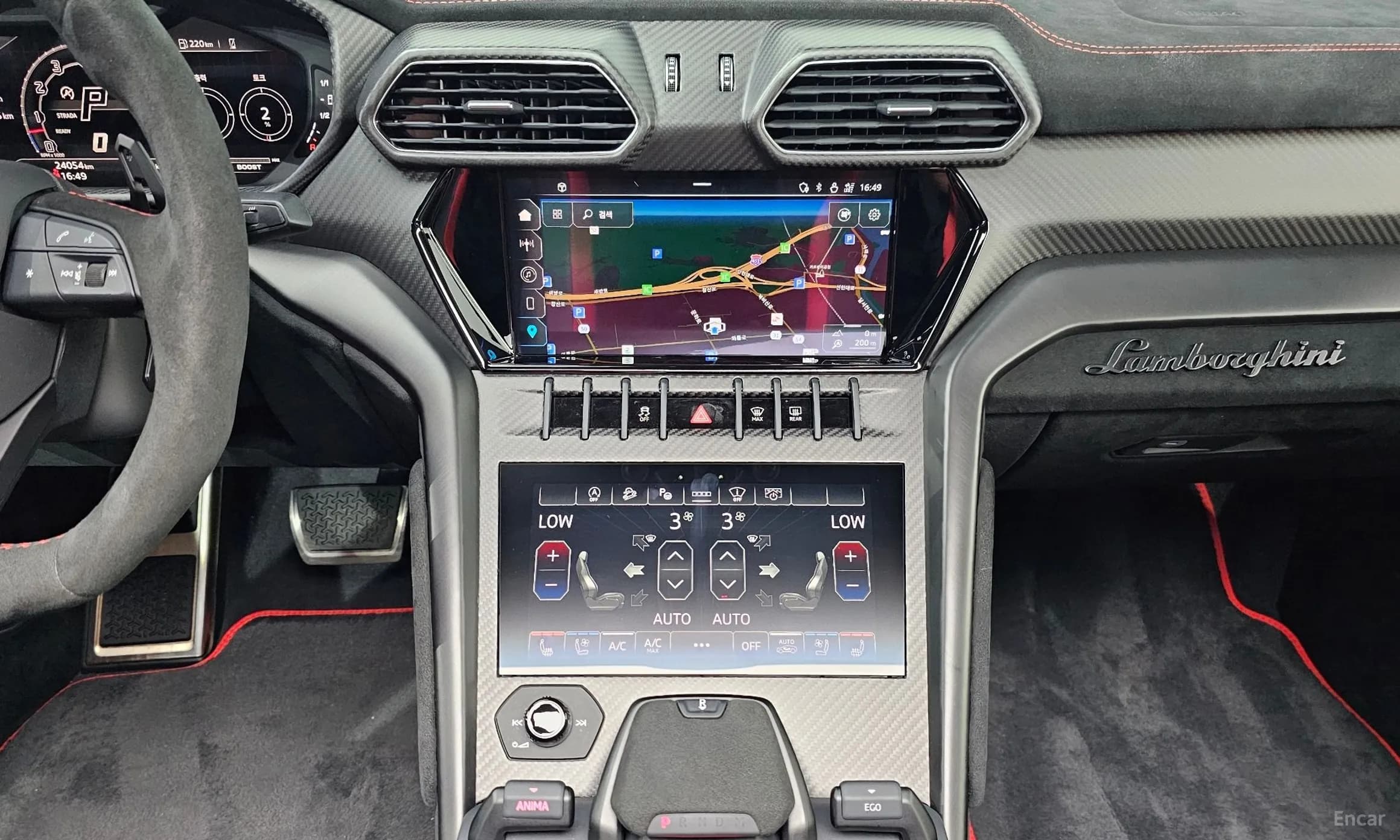 Urus
