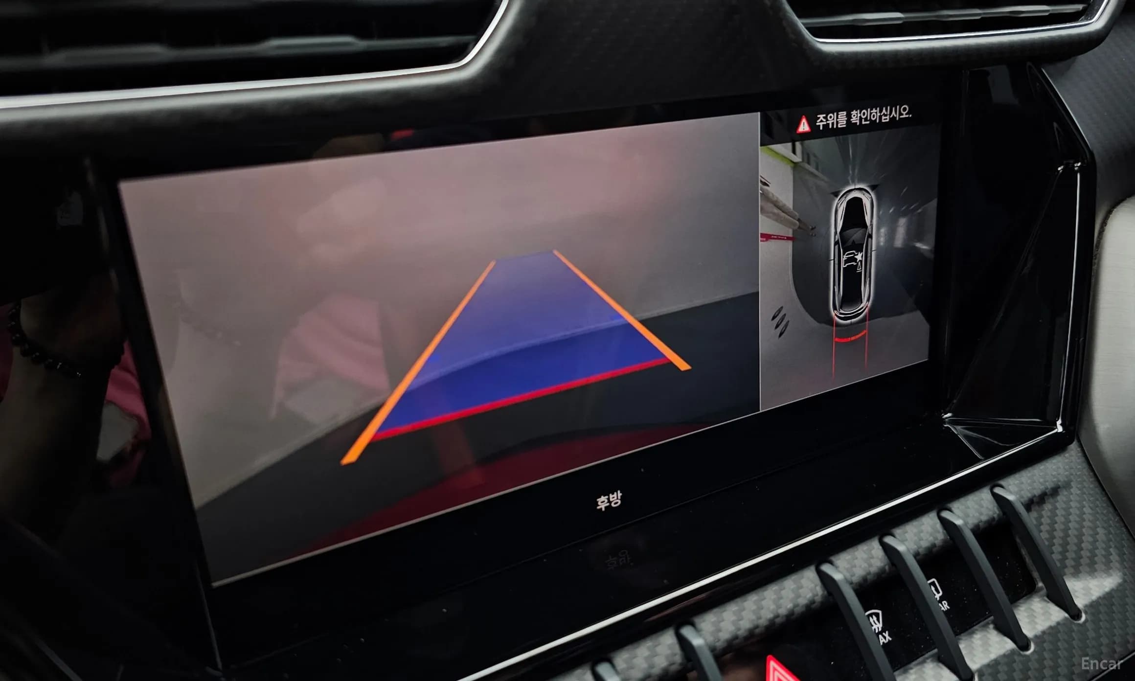 Urus