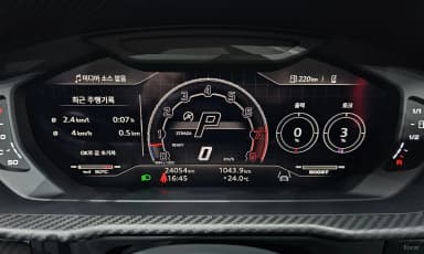 Urus