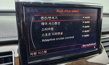 New A8