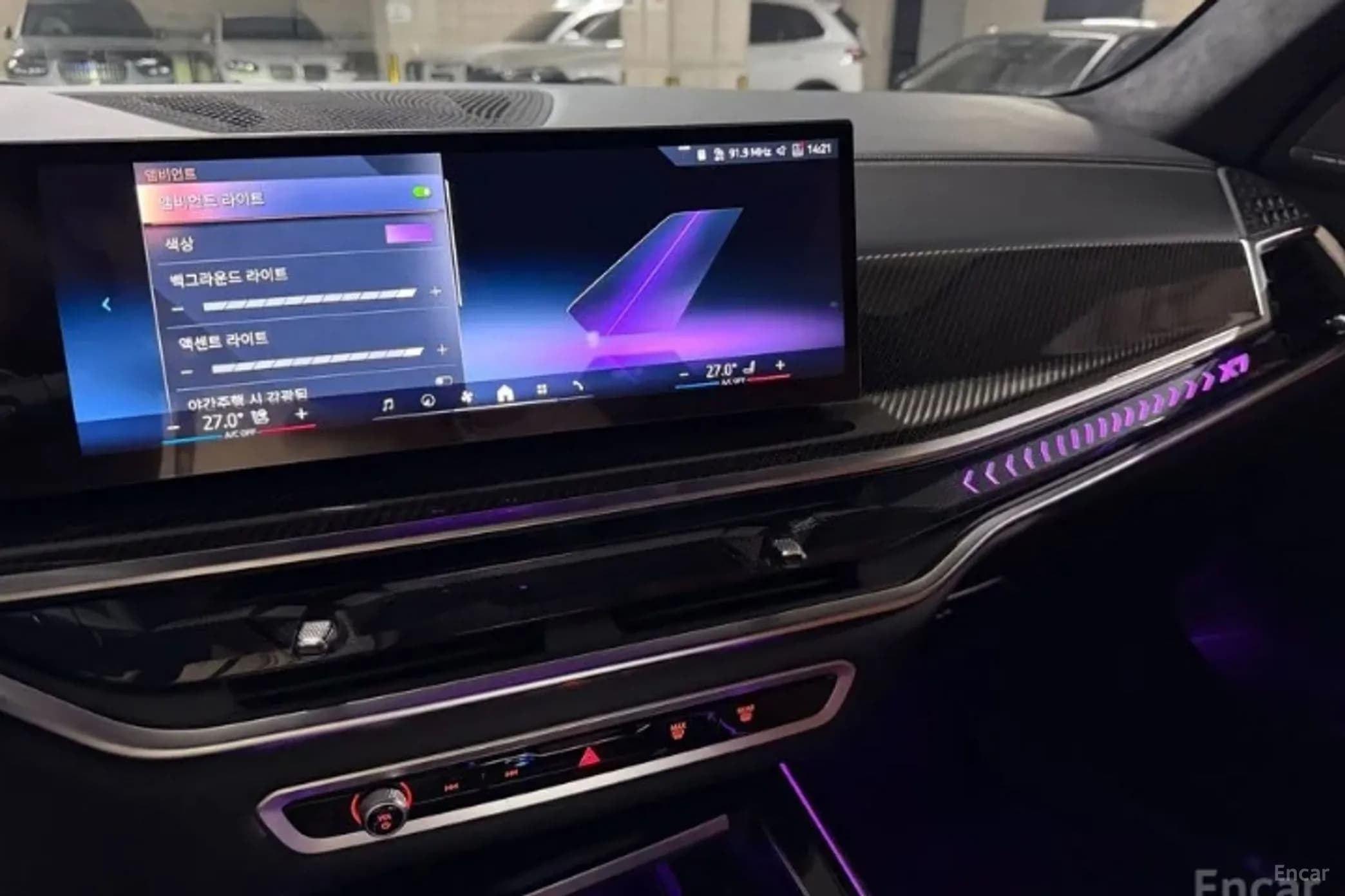 X7 (G07)